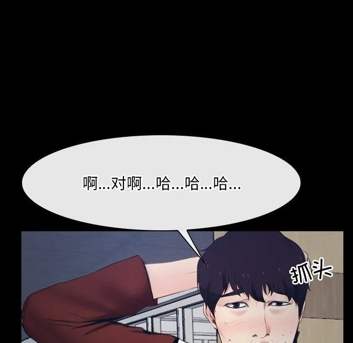 寻找初恋 第28话