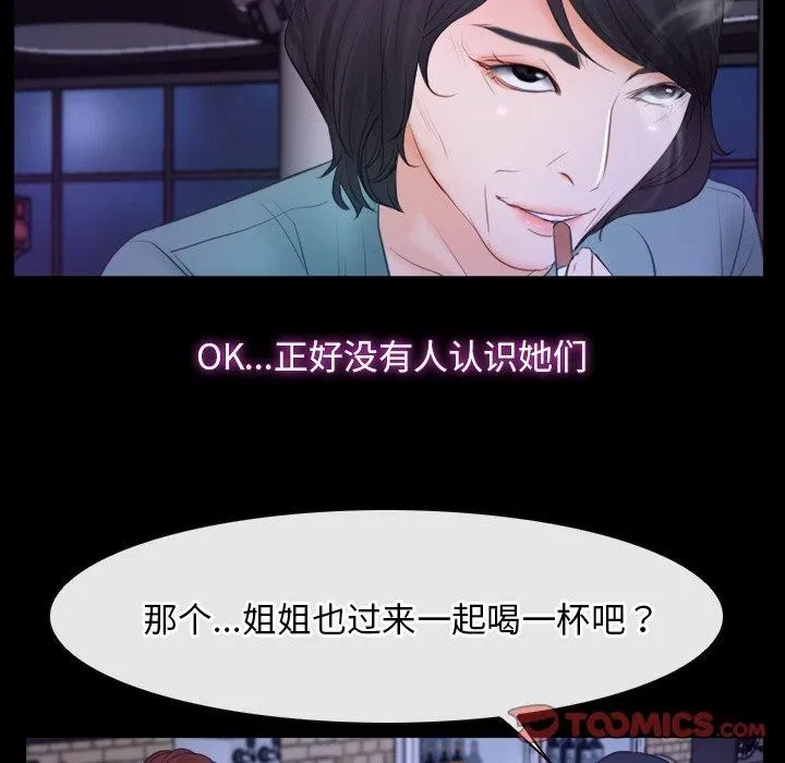 寻找初恋 第35话