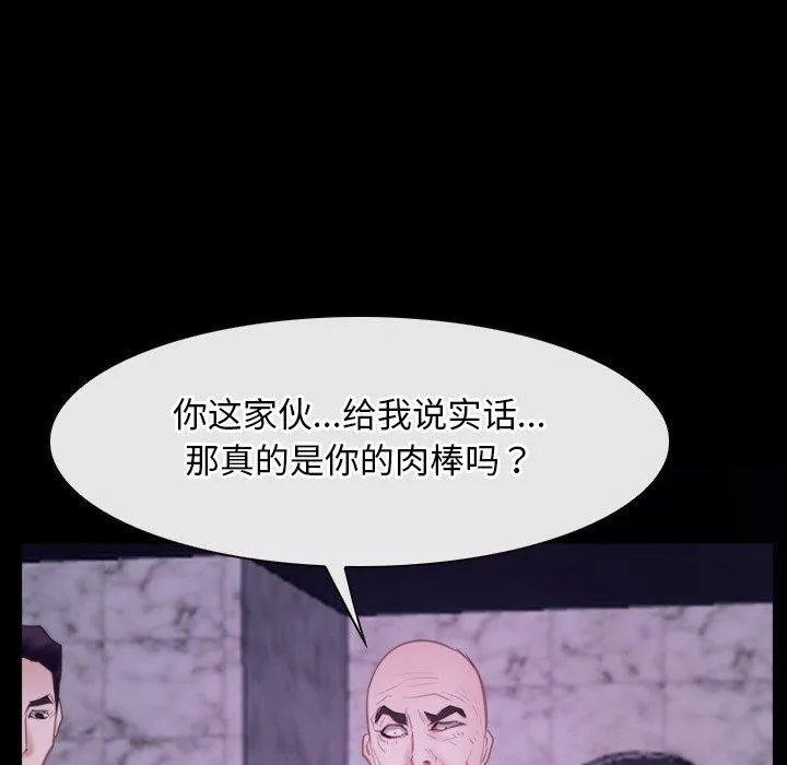 寻找初恋 第29话