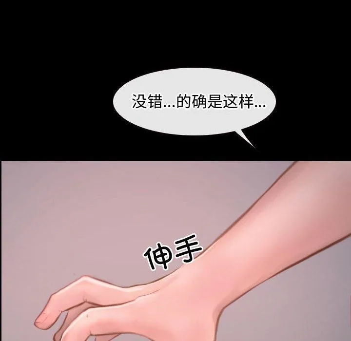 寻找初恋 第26话