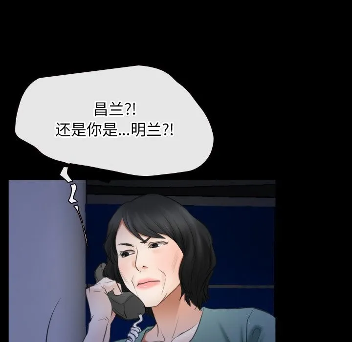 寻找初恋 第38话