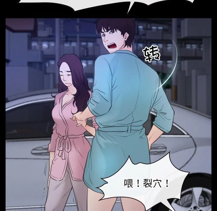 寻找初恋 第35话