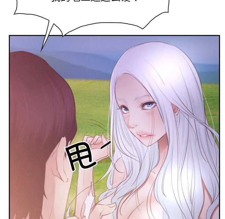 寻找初恋 第36话