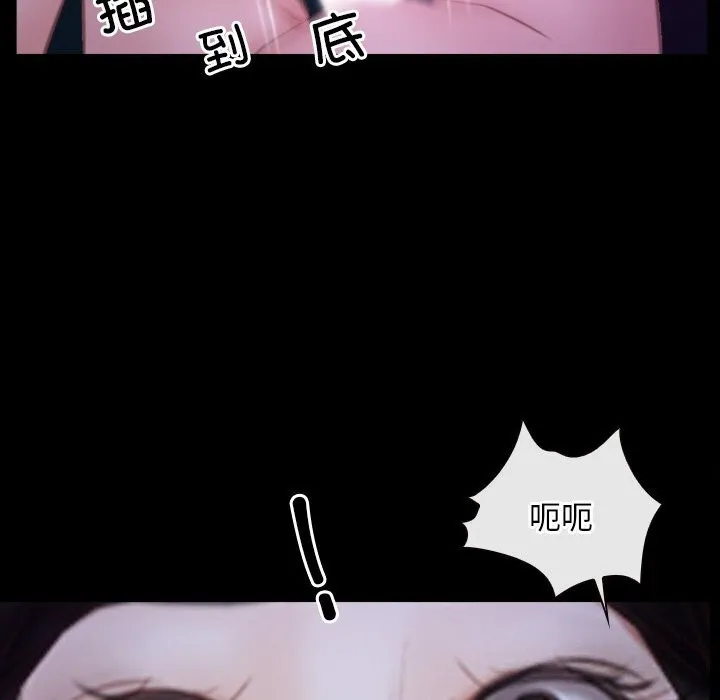 寻找初恋 第30话