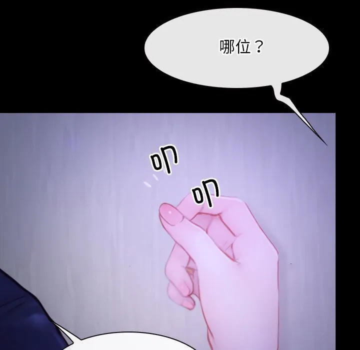 寻找初恋 第31话