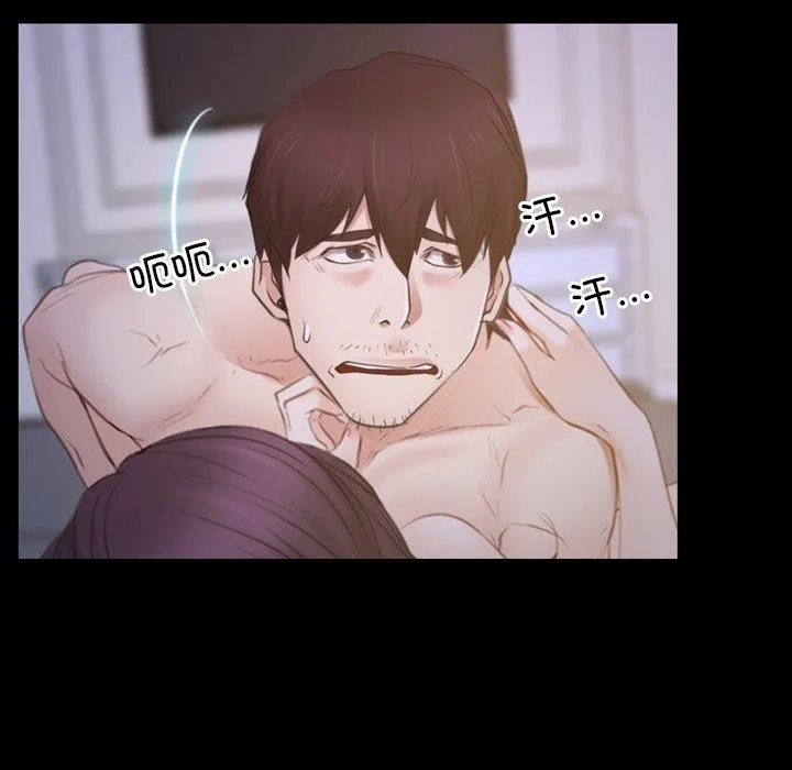 寻找初恋 第33话