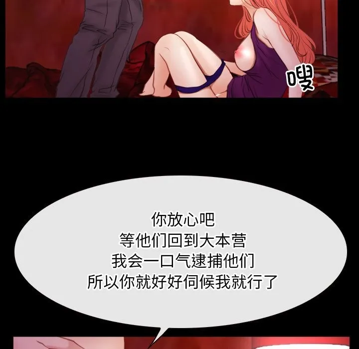 寻找初恋 第39话