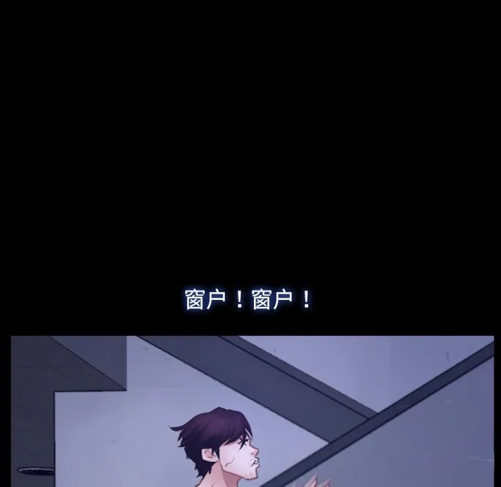 寻找初恋 第31话