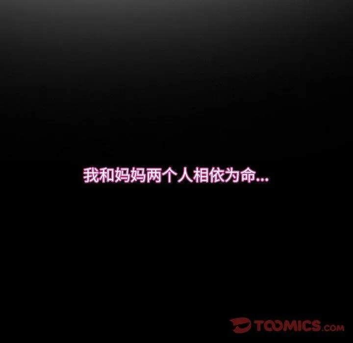 寻找初恋 第32话