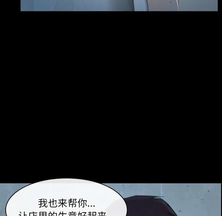 寻找初恋 第19话