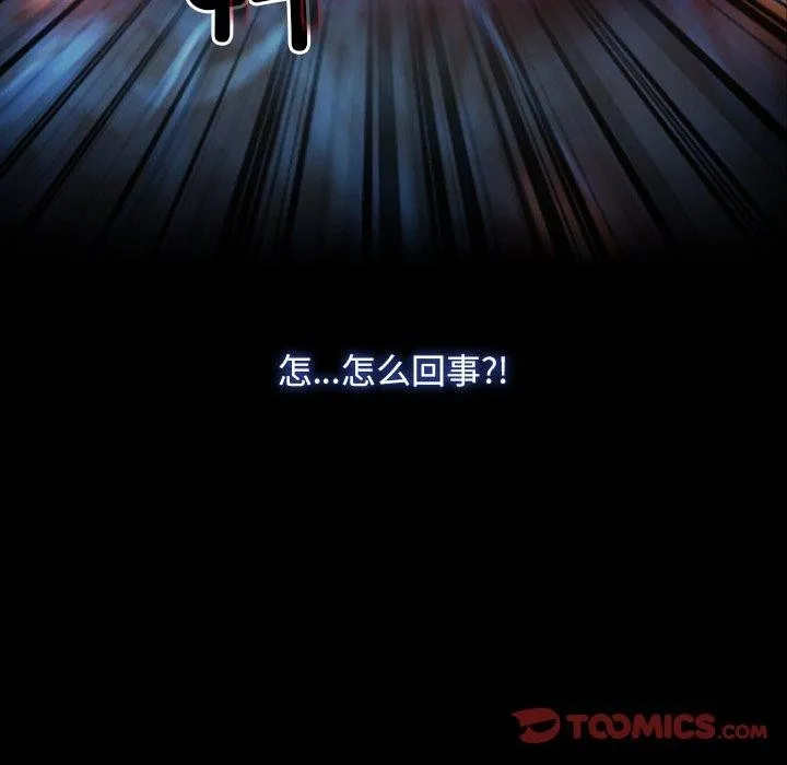 寻找初恋 第35话