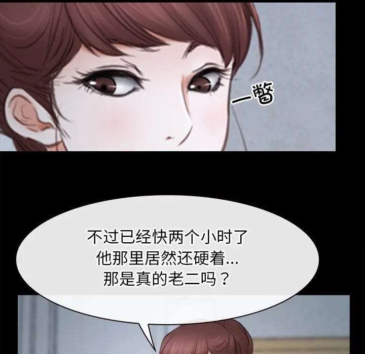 寻找初恋 第24话