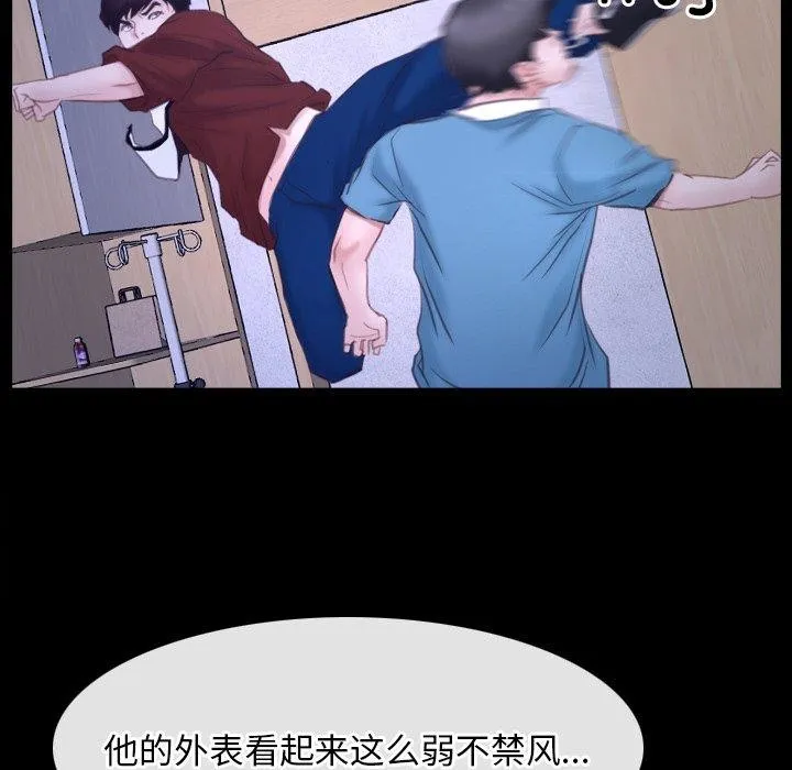 寻找初恋 第27话