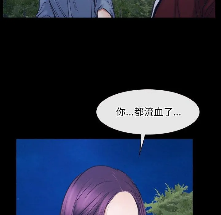 寻找初恋 第28话