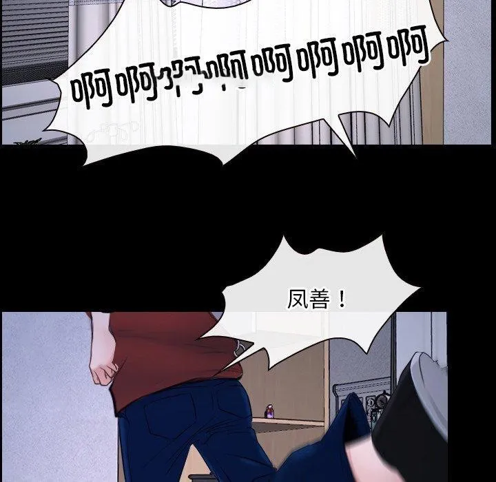 寻找初恋 第27话