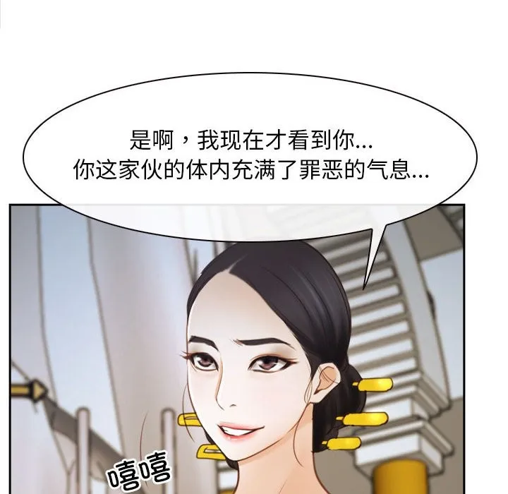 寻找初恋 第22话