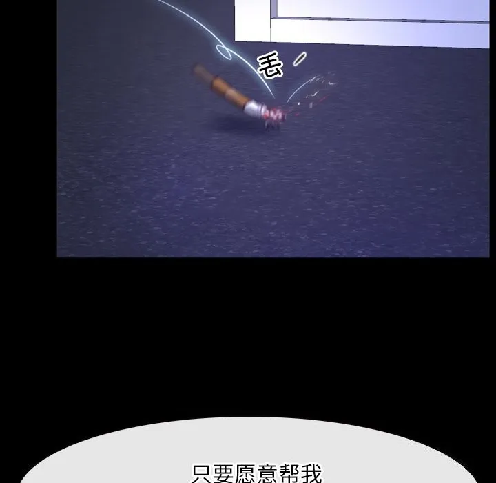 寻找初恋 第31话