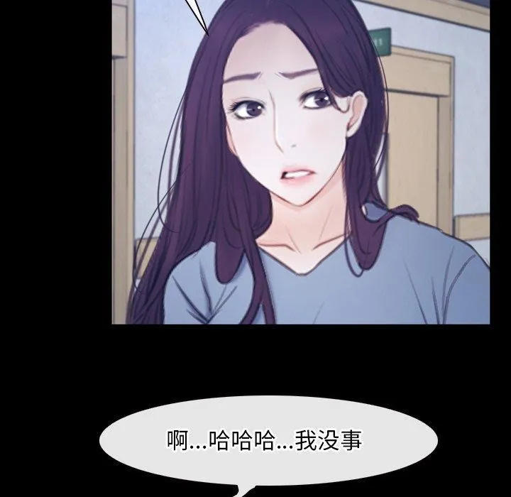 寻找初恋 第28话