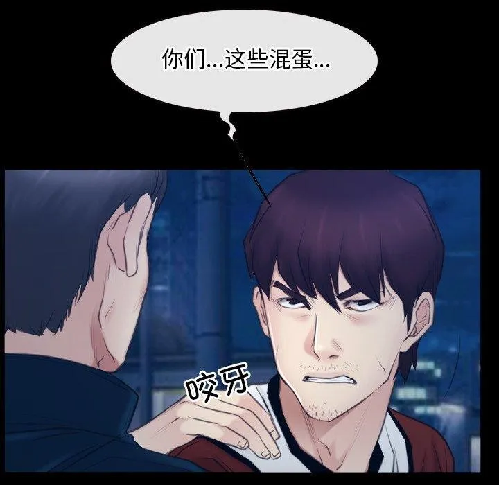 寻找初恋 第28话
