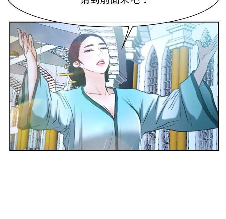 寻找初恋 第21话