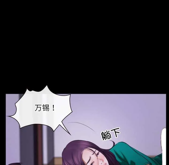 寻找初恋 第36话