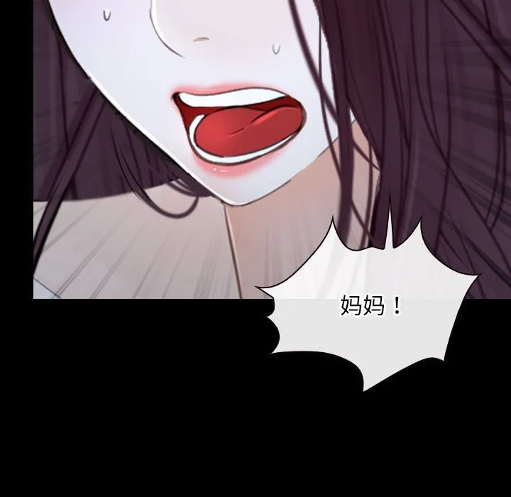 寻找初恋 第22话