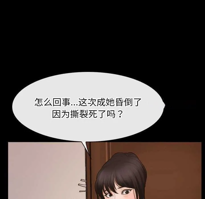 寻找初恋 第37话