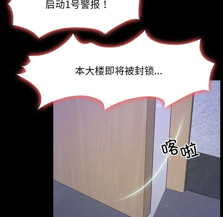 寻找初恋 第31话