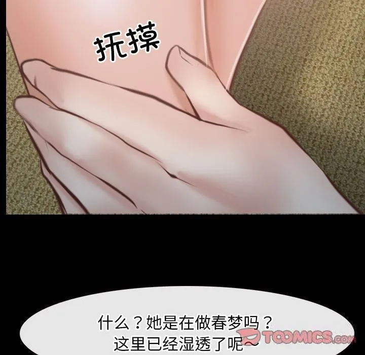 寻找初恋 第23话
