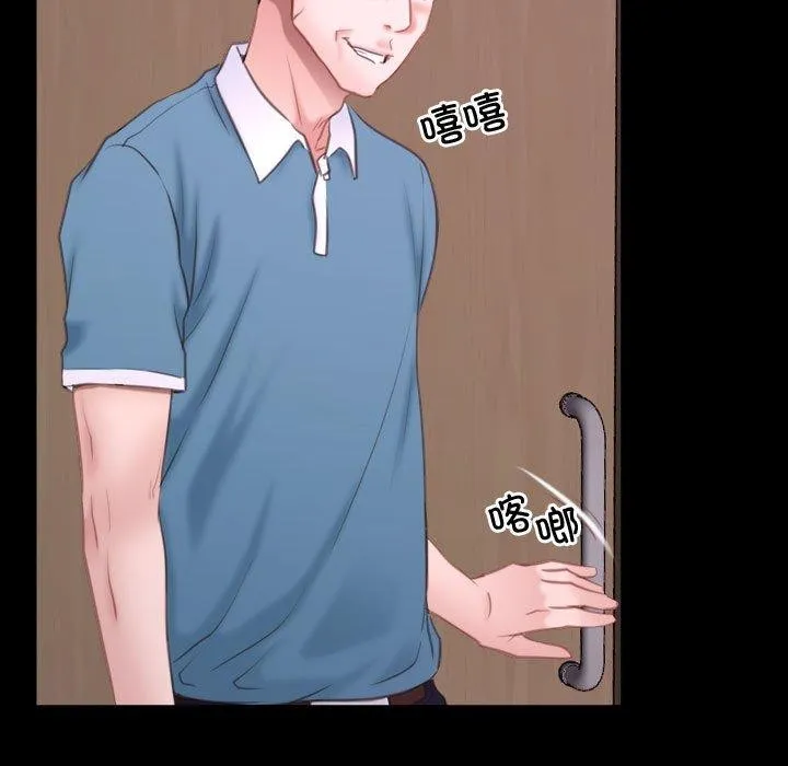 寻找初恋 第26话