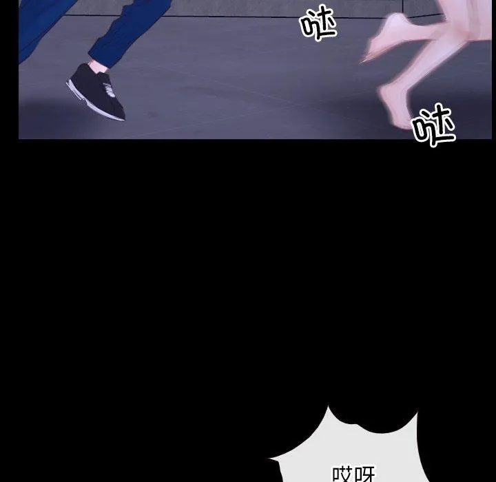 寻找初恋 第27话