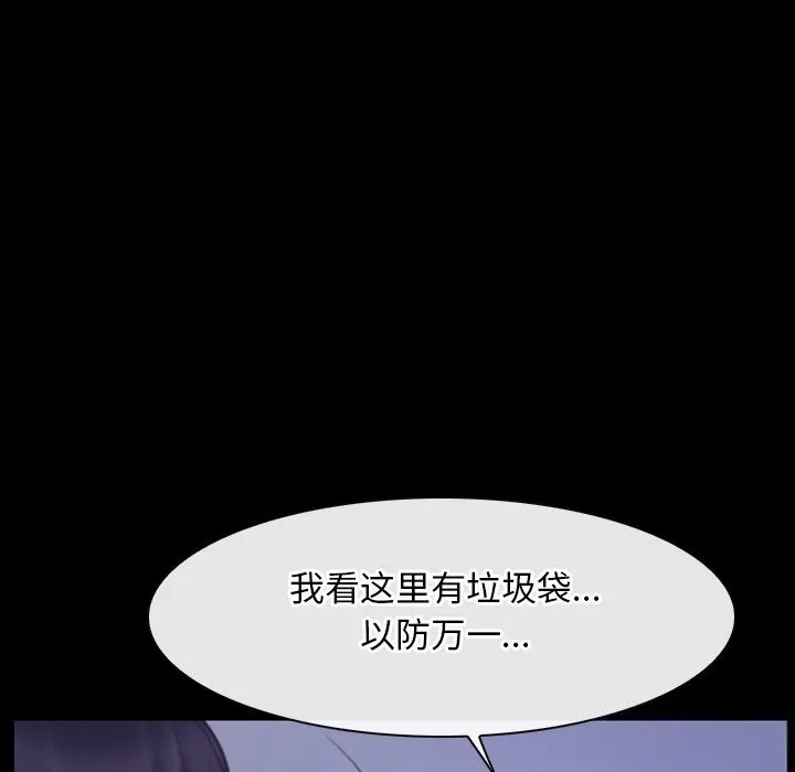 寻找初恋 第31话