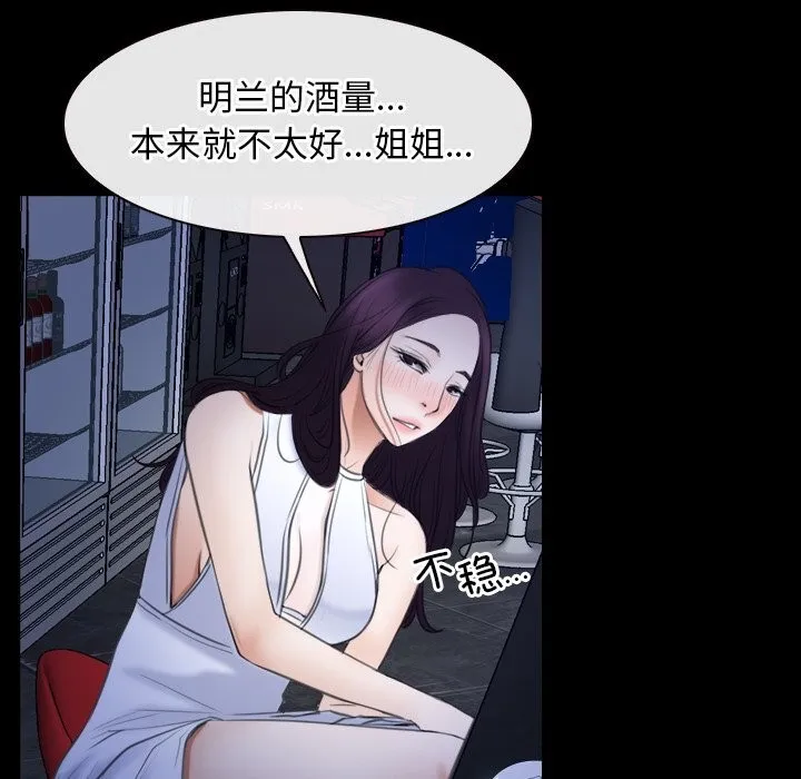 寻找初恋 第38话