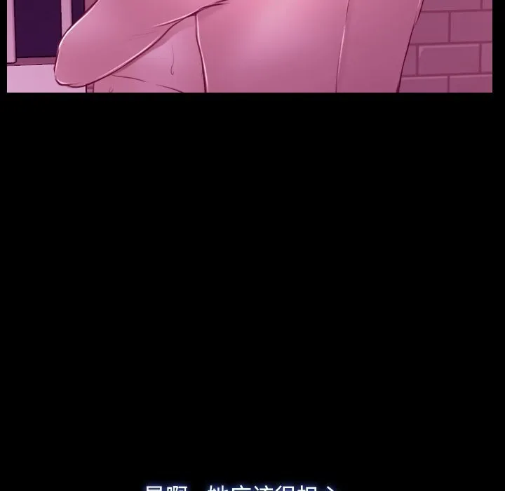 寻找初恋 第38话