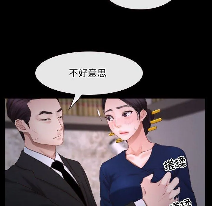 寻找初恋 第26话