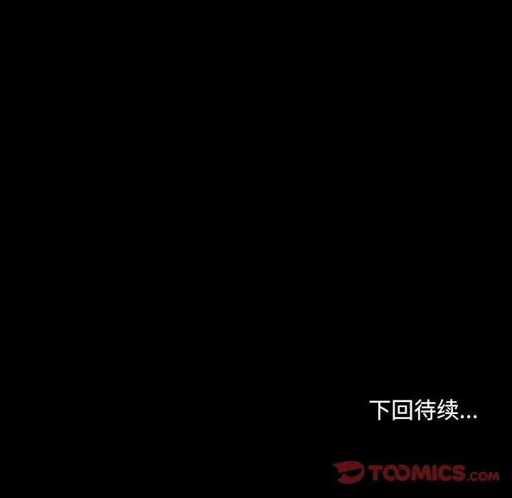 寻找初恋 第22话