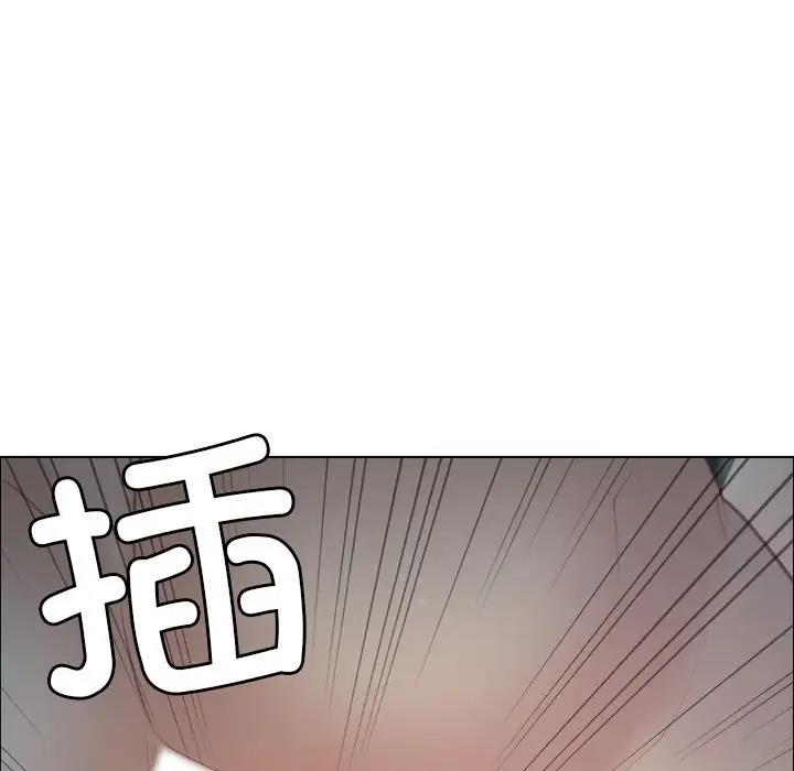 寻找初恋 第4话