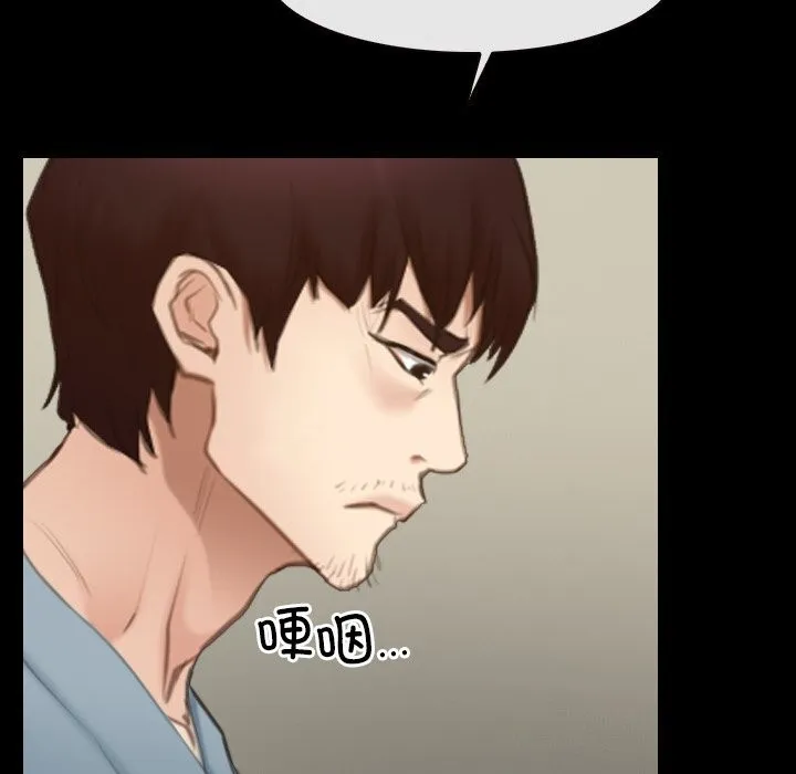 寻找初恋 第39话