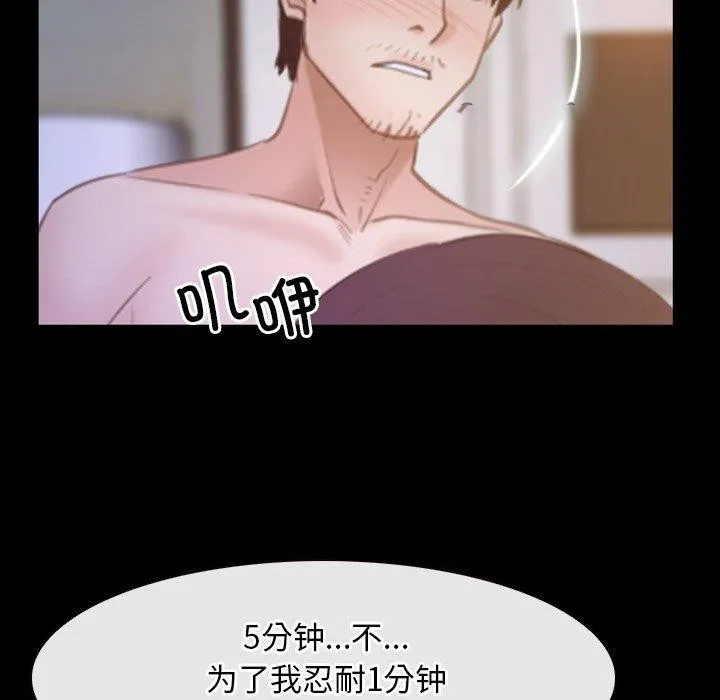 寻找初恋 第34话