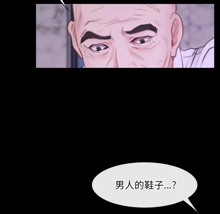 寻找初恋 第29话