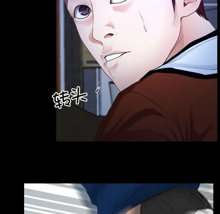 寻找初恋 第23话