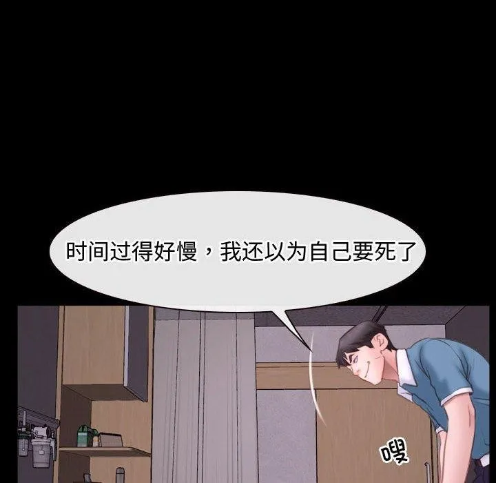 寻找初恋 第26话