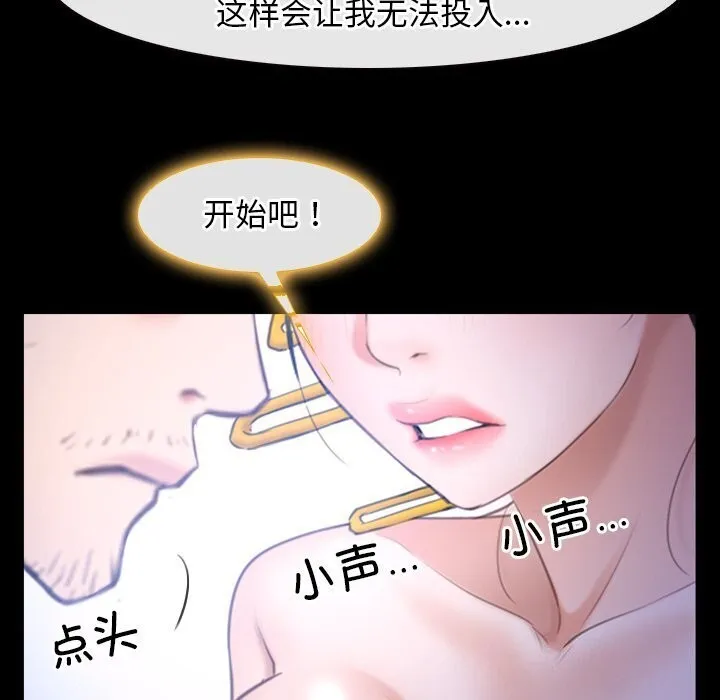 寻找初恋 第30话