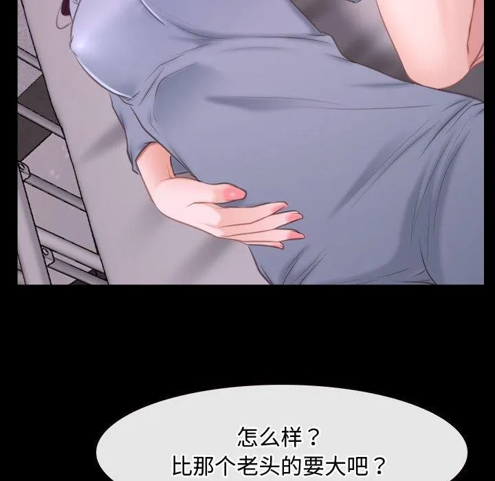 寻找初恋 第26话