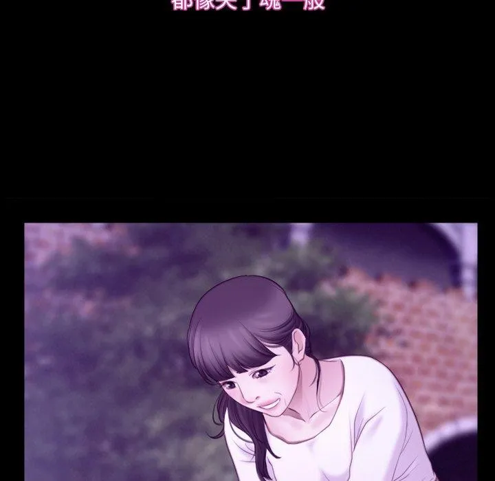寻找初恋 第32话