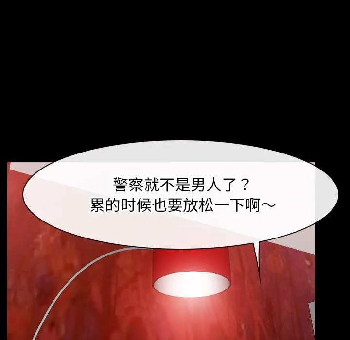 寻找初恋 第39话