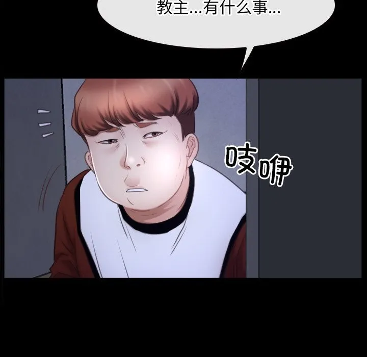 寻找初恋 第31话