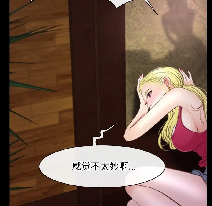 寻找初恋 第39话