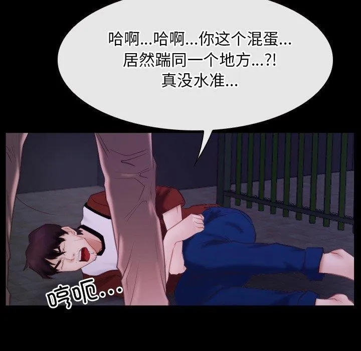 寻找初恋 第29话