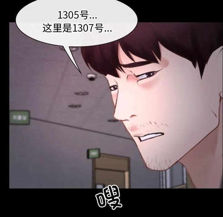 寻找初恋 第26话